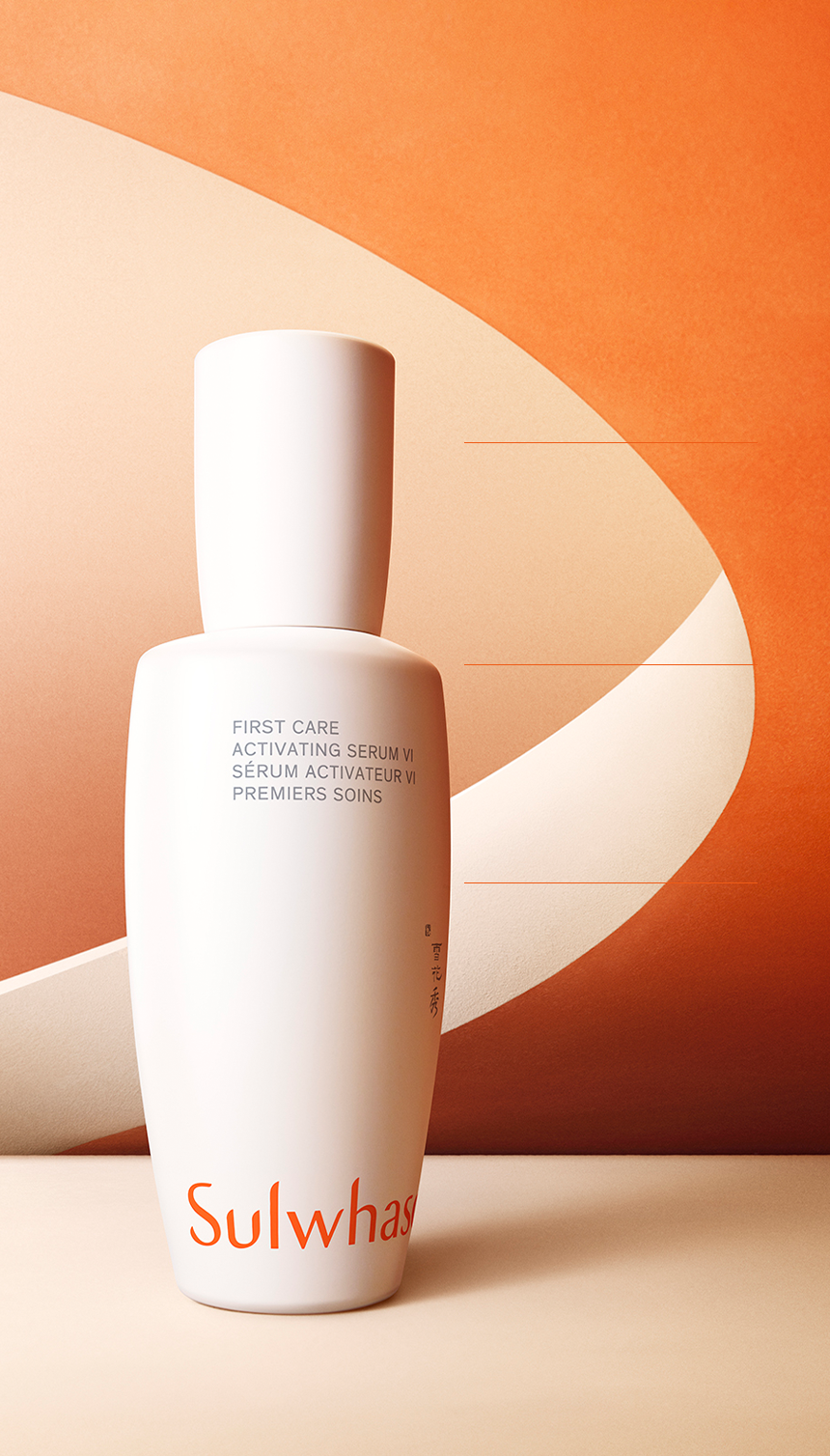 Sulwhasoo First Care Activating Serum 60ml