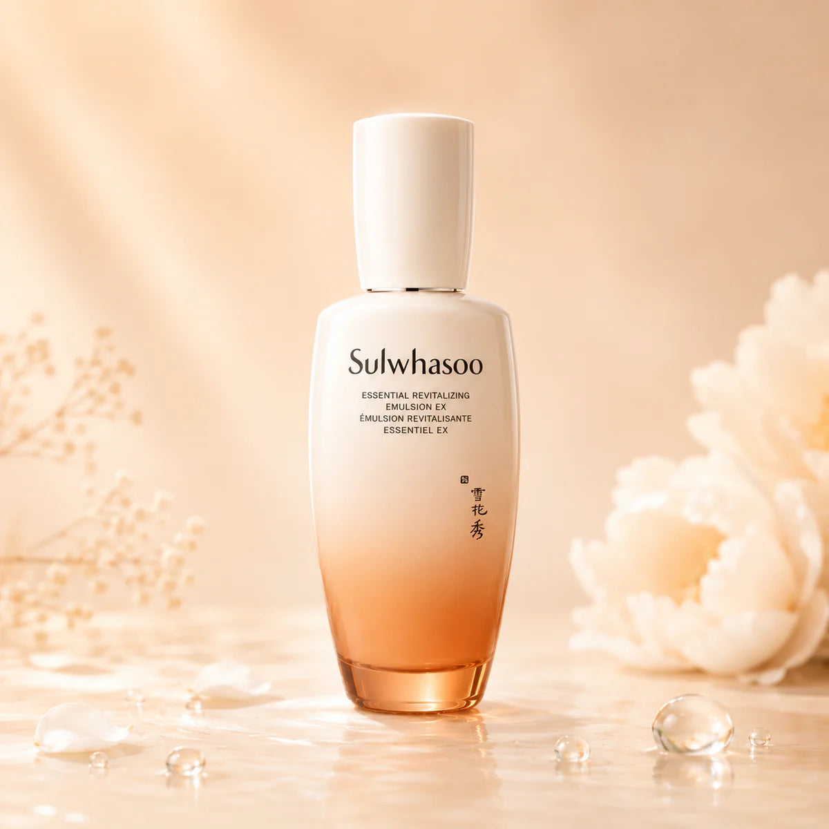 Sulwhasoo Essential Comfort Balancing Emulsion 125ml